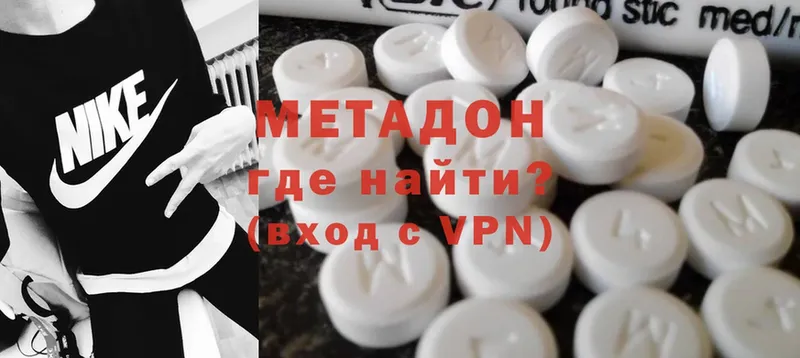 OMG ССЫЛКА  Боготол  Метадон VHQ  дарнет шоп 